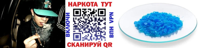 Купить наркоту Махачкала Гашиш  Бошки Шишки  Альфа ПВП  АМФЕТАМИН  МЕФ 