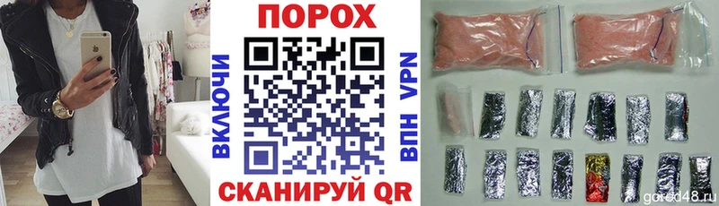 АМФЕТАМИН VHQ магазин продажи Махачкала