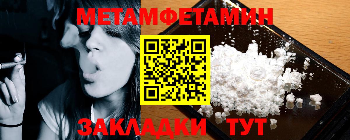 АМФЕТАМИН VHQ Махачкала