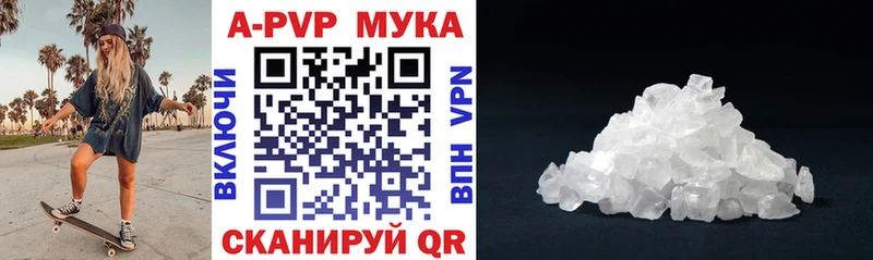кракен рабочий сайт Махачкала darknet как зайти Alfa_PVP мука