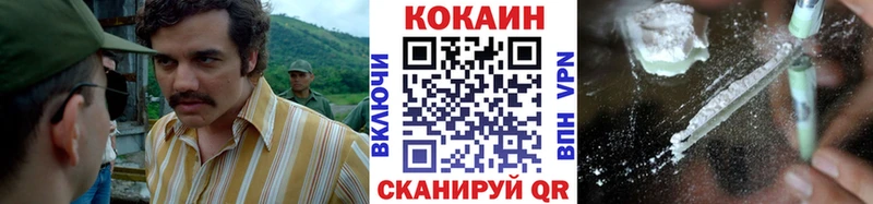 Cocaine Колумбийский закладка Махачкала