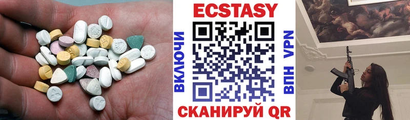 Ecstasy 300 mg Махачкала