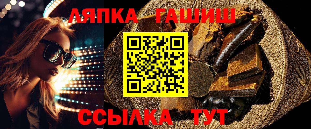 Махачкала  ГАШ Ice-O-Lator  Гашиш индика сатива  Вход с VPN 