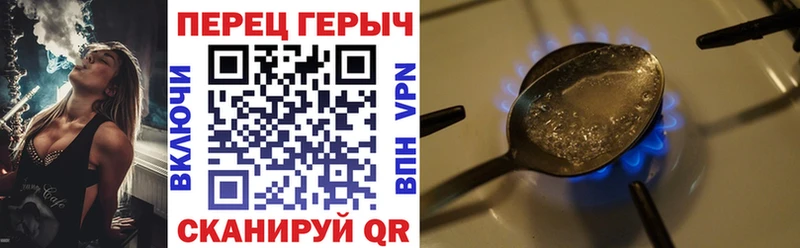 Героин гречка  Махачкала 