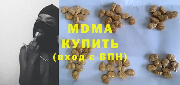 2c-b Нефтегорск