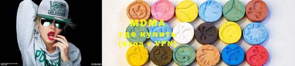 марки lsd Нефтекумск