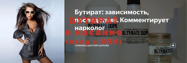 марки lsd Нефтекумск