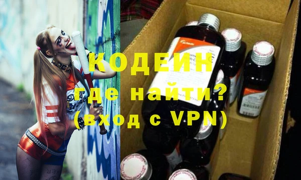 не бодяженный Алексин