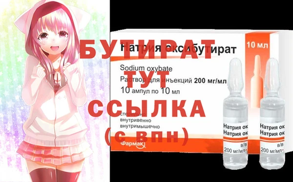 не бодяженный Алексин