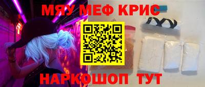 спайс Владимир