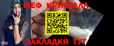 spice Владикавказ