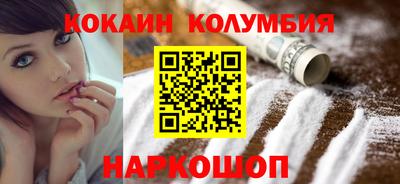 спайс Владимир