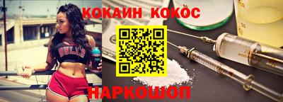spice Владикавказ