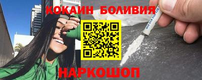 spice Владикавказ