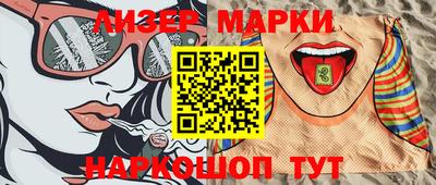 spice Владикавказ