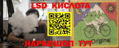 spice Владикавказ