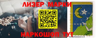 спайс Владимир