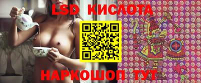 экстази Владивосток