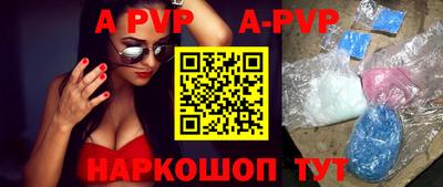 спайс Владимир
