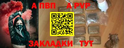 спайс Владимир