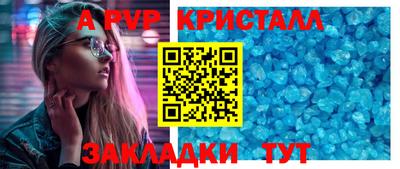 спайс Владимир