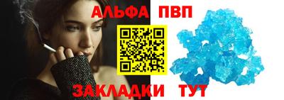spice Владикавказ