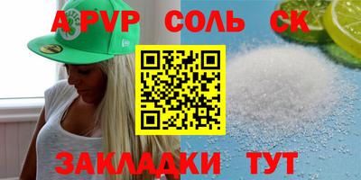 спайс Владимир
