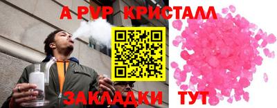 спайс Владимир