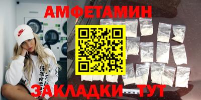 экстази Владивосток