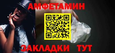 spice Владикавказ