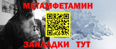 spice Владикавказ