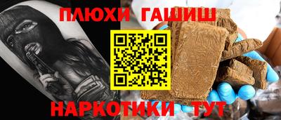 экстази Владивосток