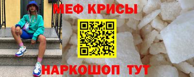 spice Владикавказ
