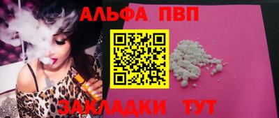 spice Владикавказ