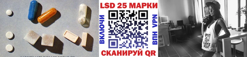 LSD-25 экстази ecstasy  где купить наркотик  Махачкала 