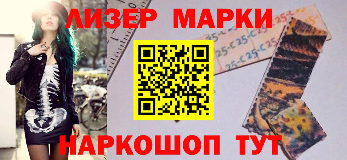 Лсд 25 экстази кислота  LSD-25 экстази кислота  Махачкала  Вход с VPN 