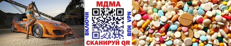 МДМА кристаллы  цена   Махачкала 