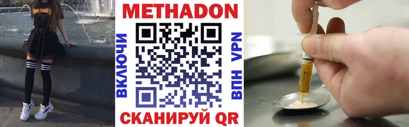 blacksprut онион  Махачкала  Метадон мёд 