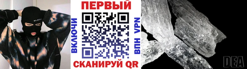 Метамфетамин витя  нарко площадка телеграм  Махачкала 