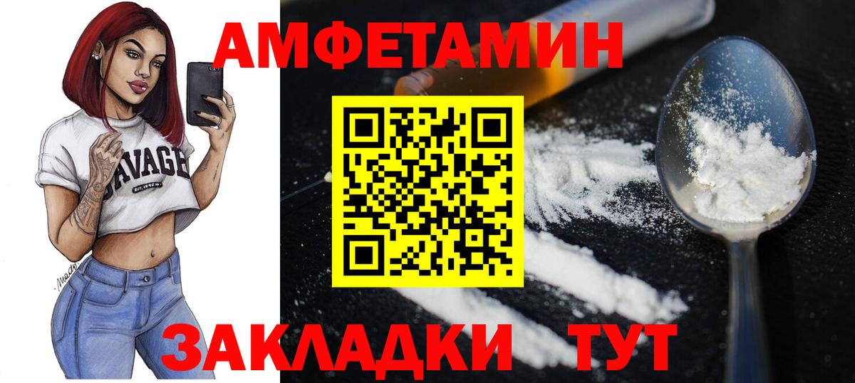 МЕТАМФЕТАМИН  Первитин кристалл  Вход с VPN  Махачкала 