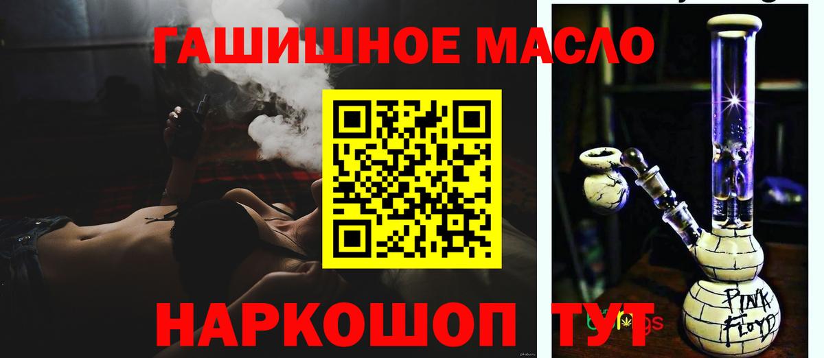 Дистиллят ТГК Wax  Дистиллят ТГК концентрат  Махачкала  Вход с VPN 