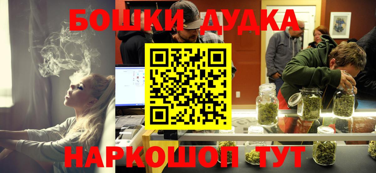 Шишки марихуана планчик Махачкала