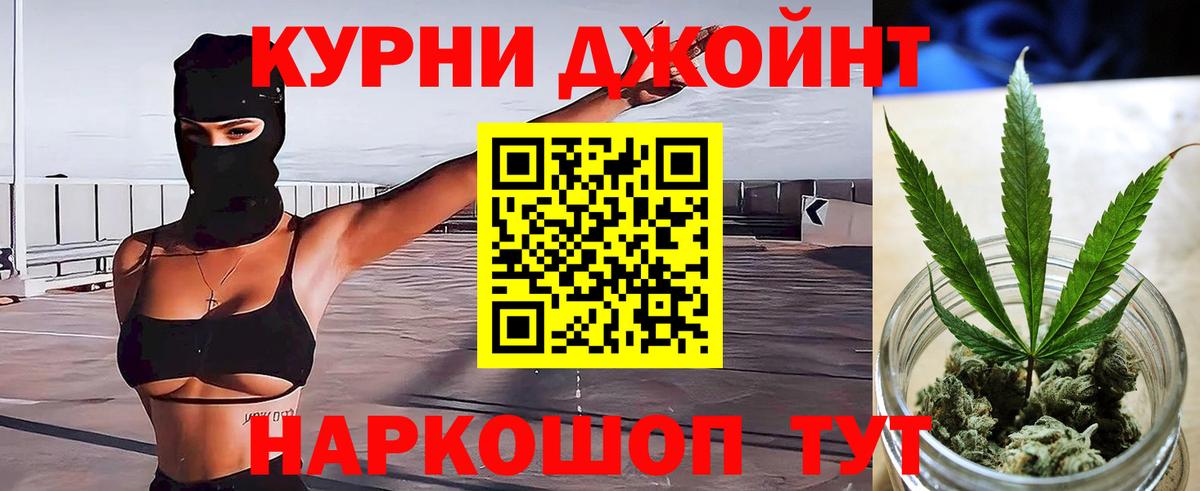Марихуана планчик  Каннабис MAZAR  Махачкала  Вход с VPN  МАРИХУАНА Bruce Banner 